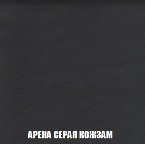 Кресло-реклайнер Арабелла (ткань до 300) Иск.кожа в Стрежевом - strezevoi.ok-mebel.com | фото 10