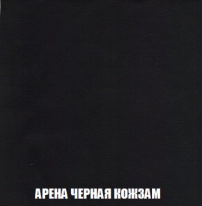 Кресло-реклайнер Арабелла (ткань до 300) Иск.кожа в Стрежевом - strezevoi.ok-mebel.com | фото 11