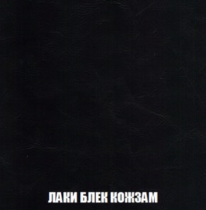 Кресло-реклайнер Арабелла (ткань до 300) Иск.кожа в Стрежевом - strezevoi.ok-mebel.com | фото 12