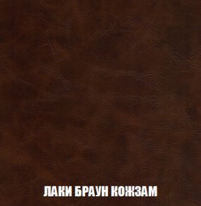 Кресло-реклайнер Арабелла (ткань до 300) Иск.кожа в Стрежевом - strezevoi.ok-mebel.com | фото 14