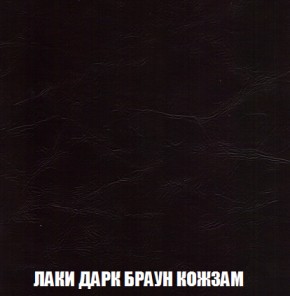 Кресло-реклайнер Арабелла (ткань до 300) Иск.кожа в Стрежевом - strezevoi.ok-mebel.com | фото 15