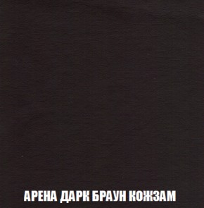 Кресло-реклайнер Арабелла (ткань до 300) Иск.кожа в Стрежевом - strezevoi.ok-mebel.com | фото 6