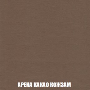 Кресло-реклайнер Арабелла (ткань до 300) Иск.кожа в Стрежевом - strezevoi.ok-mebel.com | фото 7