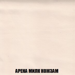 Кресло-реклайнер Арабелла (ткань до 300) Иск.кожа в Стрежевом - strezevoi.ok-mebel.com | фото 8