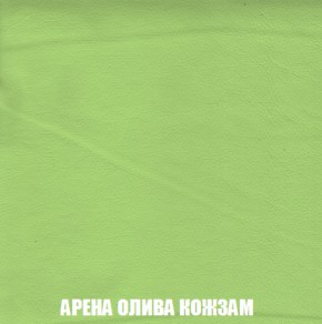 Кресло-реклайнер Арабелла (ткань до 300) Иск.кожа в Стрежевом - strezevoi.ok-mebel.com | фото 9