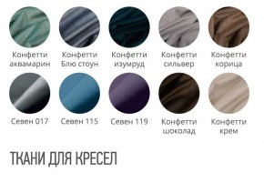 Кресло РУБИ (стул барный) в Стрежевом - strezevoi.ok-mebel.com | фото 2