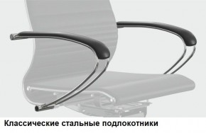 Кресло Samurai L1-1K - TS (Молочный) Модель Samurai 0130001 в Стрежевом - strezevoi.ok-mebel.com | фото 10