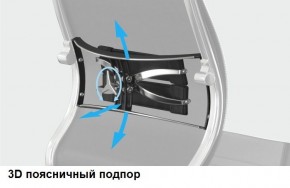 Кресло Samurai L1-1K - TS (Темно-коричневый) Модель Samurai 0090001 в Стрежевом - strezevoi.ok-mebel.com | фото 12