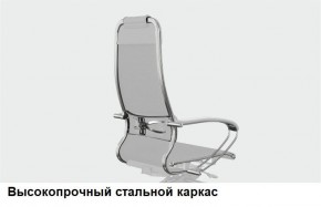 Кресло Samurai L1-1K - TS (Темно-коричневый) Модель Samurai 0090001 в Стрежевом - strezevoi.ok-mebel.com | фото 13