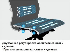 Кресло Samurai L1-1K - TS (Темно-коричневый) Модель Samurai 0090001 в Стрежевом - strezevoi.ok-mebel.com | фото 14