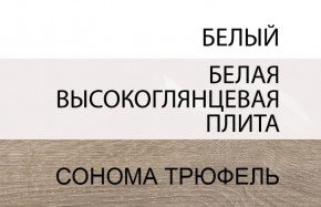 Кровать 160/TYP 92, LINATE ,цвет белый/сонома трюфель в Стрежевом - strezevoi.ok-mebel.com | фото 6
