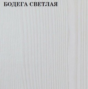 Кровать 2-х ярусная с диваном Карамель 75 (ESCADA OCHRA) Бодега светлая в Стрежевом - strezevoi.ok-mebel.com | фото 4