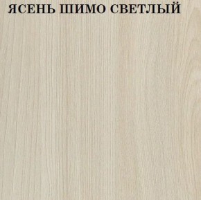 Кровать 2-х ярусная с диваном Карамель 75 (Лас-Вегас) Ясень шимо светлый/темный в Стрежевом - strezevoi.ok-mebel.com | фото 4