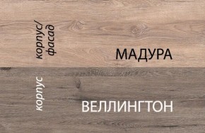 Кровать 90-2/D1, DIESEL , цвет дуб мадура/веллингтон в Стрежевом - strezevoi.ok-mebel.com | фото 3