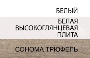 Кровать 90/TYP 90, LINATE ,цвет белый/сонома трюфель в Стрежевом - strezevoi.ok-mebel.com | фото 5