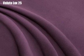 Кровать Бэлль Решетка+ПМ (1200) *БЕЗ ДНА в Стрежевом - strezevoi.ok-mebel.com | фото 27