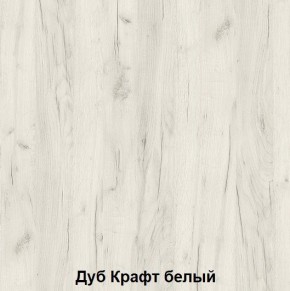 Кровать-чердак подростковая Антилия (Дуб Крафт белый/Белый глянец) в Стрежевом - strezevoi.ok-mebel.com | фото 2