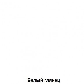 Кровать-чердак подростковая Антилия (Дуб Крафт белый/Белый глянец) в Стрежевом - strezevoi.ok-mebel.com | фото 4