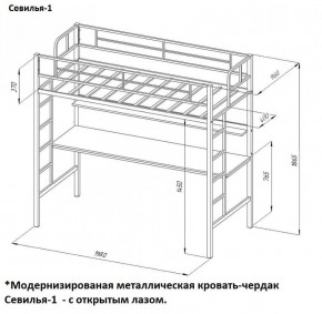 Кровать-чердак "Севилья-1.2" с рабочей поверхностью и полкой Черный/Дуб Молочный в Стрежевом - strezevoi.ok-mebel.com | фото 2