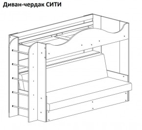 Кровать-чердак СИТИ в Стрежевом - strezevoi.ok-mebel.com | фото 7