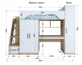 Кровать-чердак Тея + Шкаф-Пенал Тея в Стрежевом - strezevoi.ok-mebel.com | фото 2