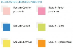 Кровать детская Облака №2 (800*1600) ЛДСП в Стрежевом - strezevoi.ok-mebel.com | фото 2