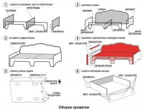 Кровать Фея 1800 с двумя ящиками в Стрежевом - strezevoi.ok-mebel.com | фото 22