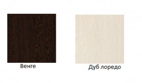 Кровать Фиеста 1400 LIGHT + Проложки LIGHT 1400 ДСП (Венге/Лоредо) в Стрежевом - strezevoi.ok-mebel.com | фото 3