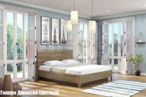 Кровать КР-1864 в Стрежевом - strezevoi.ok-mebel.com | фото 2