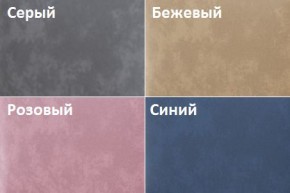 Кровать Линси (900) в Стрежевом - strezevoi.ok-mebel.com | фото 2