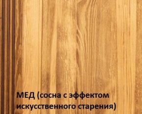 Кровать "Викинг 01" 1400 массив в Стрежевом - strezevoi.ok-mebel.com | фото 3