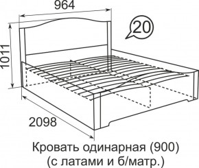 Кровать с латами Виктория 1400*2000 в Стрежевом - strezevoi.ok-mebel.com | фото 3