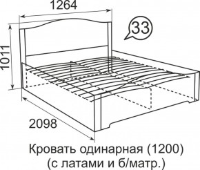 Кровать с латами Виктория 1400*2000 в Стрежевом - strezevoi.ok-mebel.com | фото 4