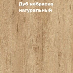 Кровать с основанием с ПМ и местом для хранения (1400) в Стрежевом - strezevoi.ok-mebel.com | фото 4