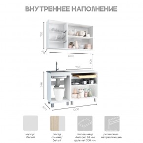 Кухня Айсбери 1.2 м (Белый/Дуб Сонома) в Стрежевом - strezevoi.ok-mebel.com | фото 3