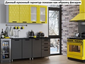Кухня Геометрия 2,0 в Стрежевом - strezevoi.ok-mebel.com | фото 2