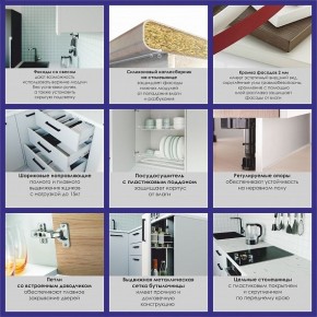 Кухонный гарнитур Антрацит 2200 h950 (Стол. 26мм) в Стрежевом - strezevoi.ok-mebel.com | фото 4