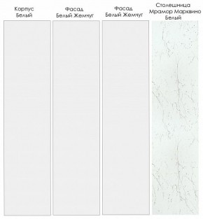 Кухонный гарнитур Жемчуг 3000 (Стол. 38мм) в Стрежевом - strezevoi.ok-mebel.com | фото 3
