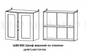 ЛИЗА-2 Кухонный гарнитур 1,6 Белый глянец холодный в Стрежевом - strezevoi.ok-mebel.com | фото 7