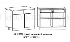 ЛИЗА-2 Кухонный гарнитур 1,6 Белый глянец холодный в Стрежевом - strezevoi.ok-mebel.com | фото 8