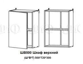 ЛИЗА-2 Кухонный гарнитур 1,7 Белый глянец холодный в Стрежевом - strezevoi.ok-mebel.com | фото 5