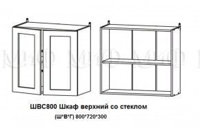 ЛИЗА-2 Кухонный гарнитур 1,7 Белый глянец холодный в Стрежевом - strezevoi.ok-mebel.com | фото 7