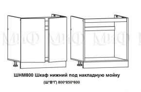 ЛИЗА-2 Кухонный гарнитур 2,0 Белый глянец холодный в Стрежевом - strezevoi.ok-mebel.com | фото 6