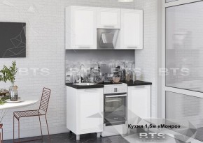 Кухонный гарнитур Монро 1.5 (Белый/MF07) в Стрежевом - strezevoi.ok-mebel.com | фото
