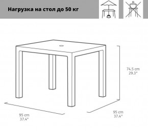 Квадратный стол Мелоди Квартет (Melody quartet) графит в Стрежевом - strezevoi.ok-mebel.com | фото 2