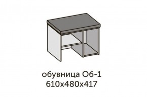 Квадро ОБ-1 Обувница (ЛДСП дуб крафт золотой/ткань Серая) в Стрежевом - strezevoi.ok-mebel.com | фото 2