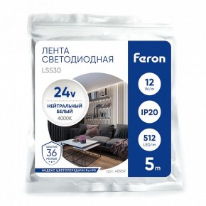 Лента светодиодная Feron LS530 48969 в Стрежевом - strezevoi.ok-mebel.com | фото 4