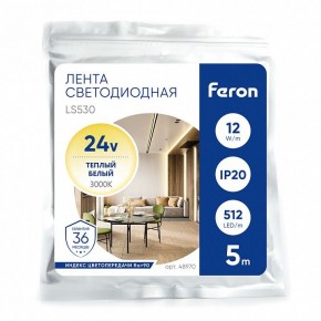 Лента светодиодная Feron LS530 48970 в Стрежевом - strezevoi.ok-mebel.com | фото 5