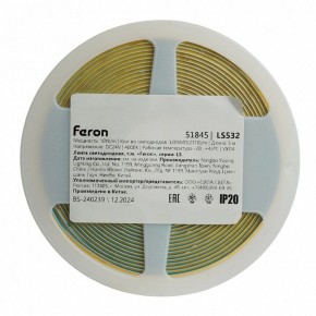 Лента светодиодная Feron LS532 51845 в Стрежевом - strezevoi.ok-mebel.com | фото 7