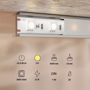 Лента светодиодная Maytoni Base 201183 в Стрежевом - strezevoi.ok-mebel.com | фото 3